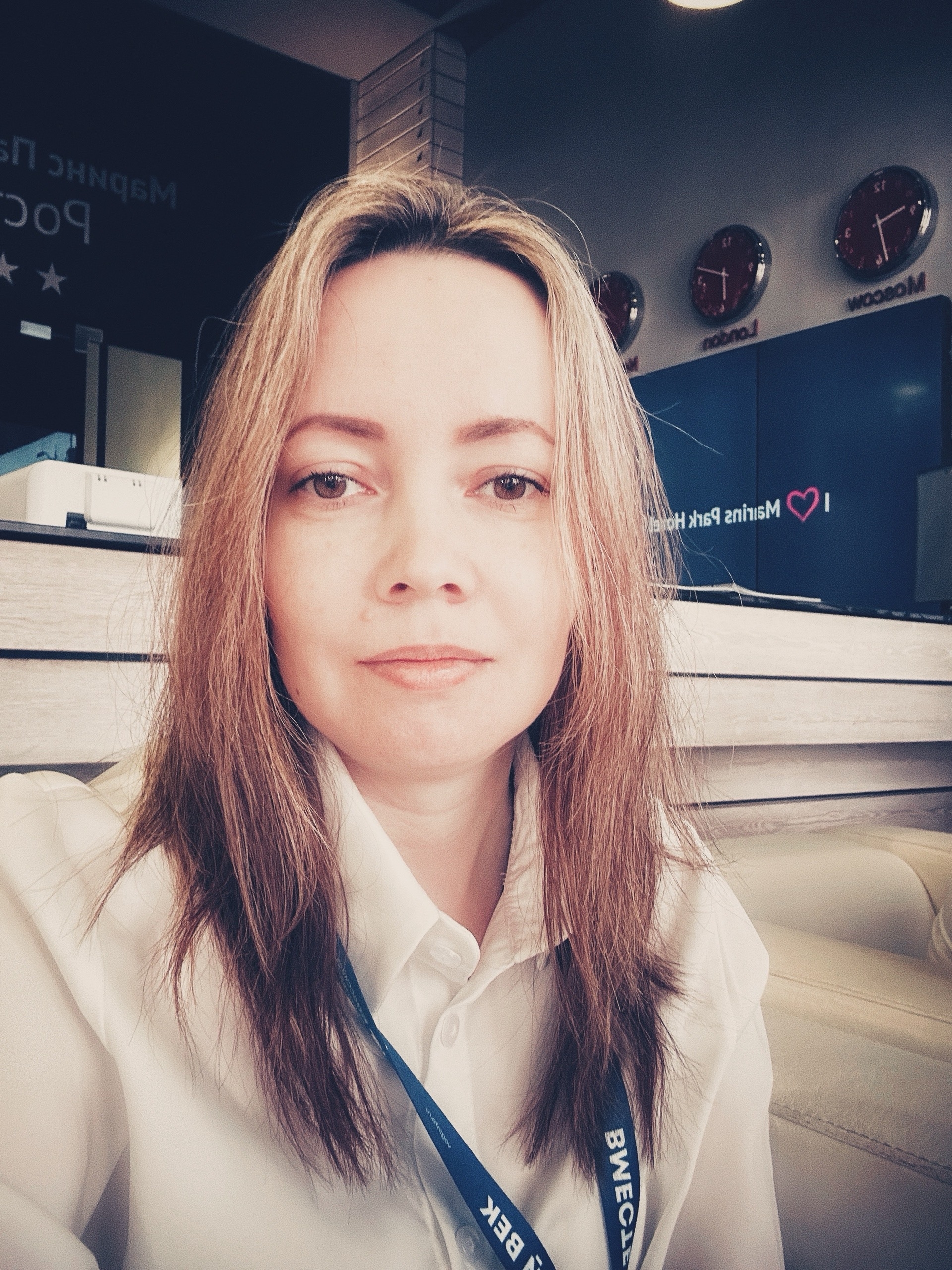 Альбина