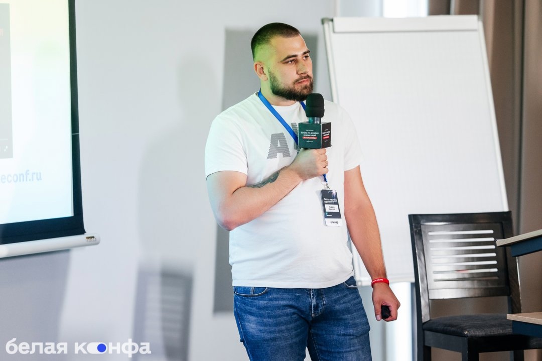 Андрей Буренко Руководитель Академии D-Skills