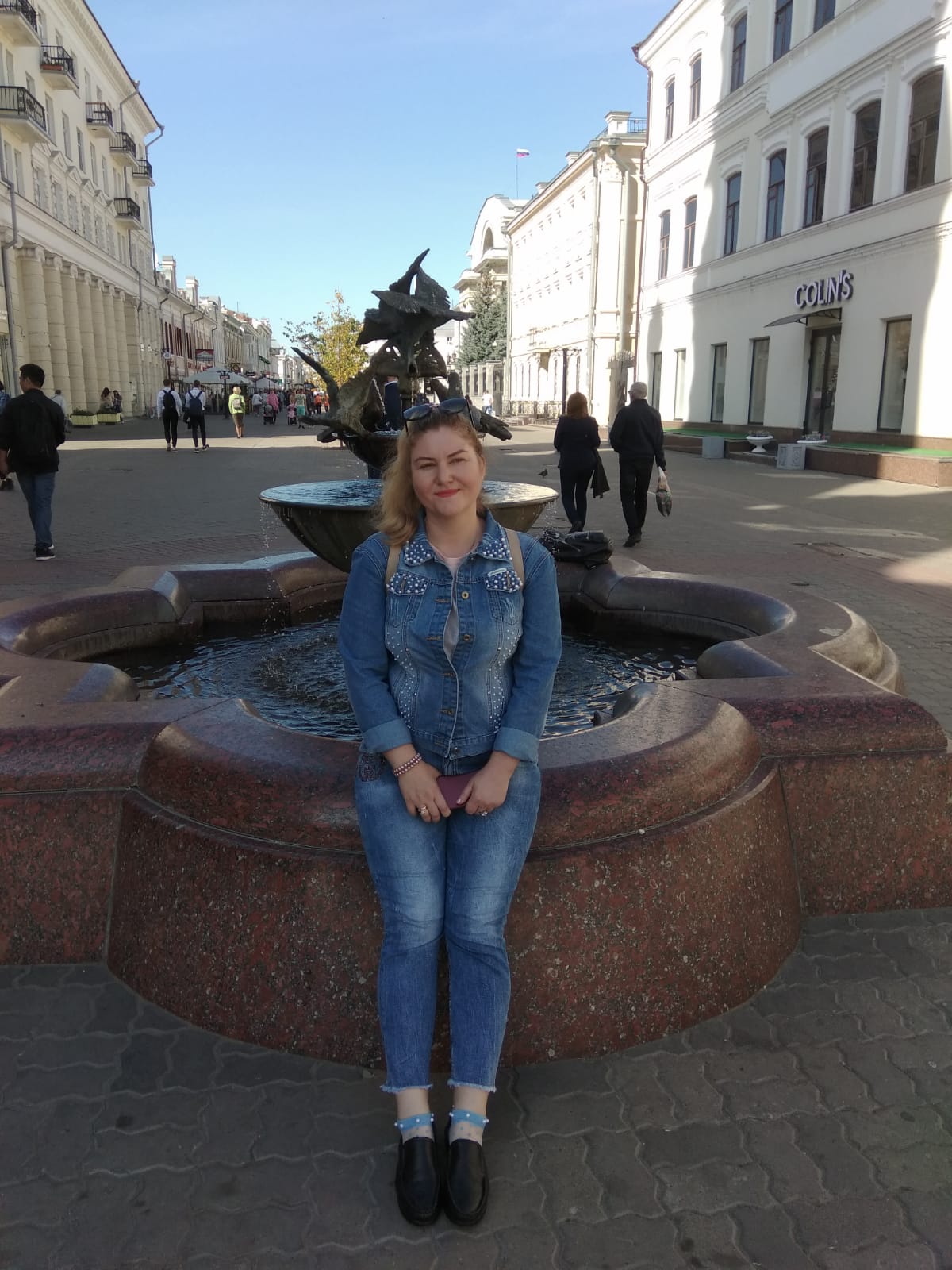 Ирина